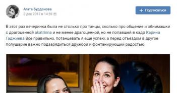 США признали олигарха Евгения Пригожина по прозвищу «повар Путина» виновным во вмешательстве в выборы